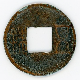 图片[1]-coin BM-OR.9068-China Archive